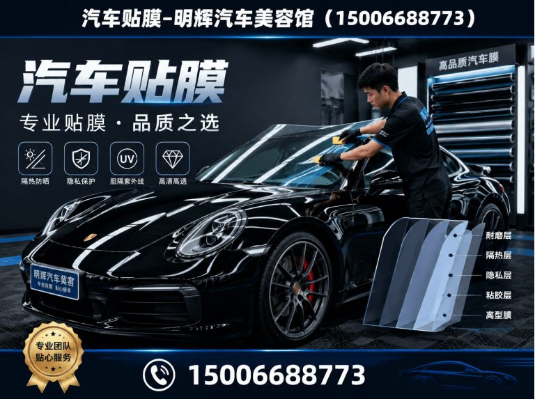 奎文区TPU隐形车衣展示图