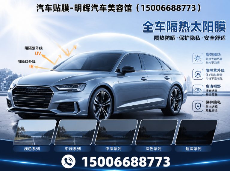 奎文区汽车改色展示图